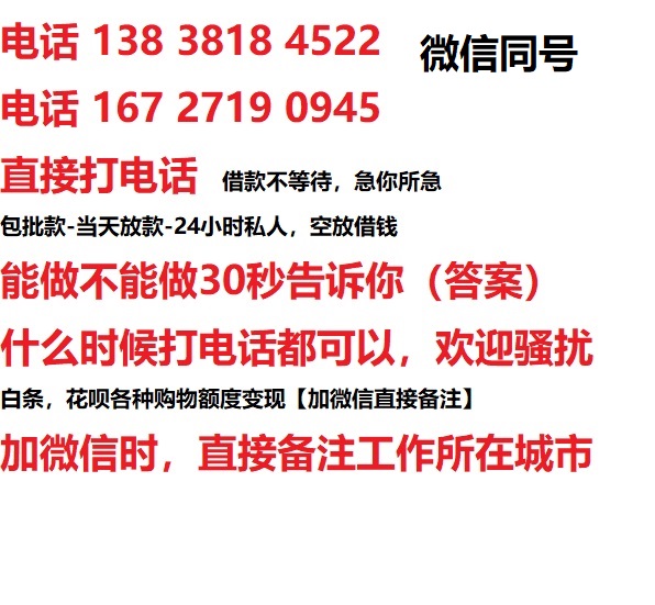 阿城汽车抵押借款不押车|阿城二次押车借钱|阿城私人借贷